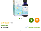 Немножко про Iherb и заказы)