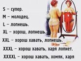 Своя система, день 30