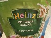 Каша Heinz