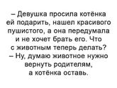 Доброго утра!