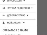Девочки , кто заказывал