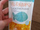 Витами Д3