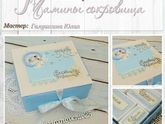 Ставрополь Кто хочет на мастер класс?
