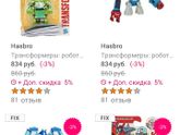 Подарок на 3 года мальчику