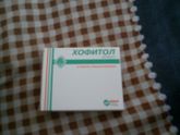 Кто принимал от ташноты