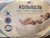 Как лучше спать младенцу?