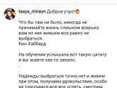 С инсты скрин вам.