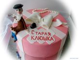 Торт для подруги на 30 лет) посоветуйте)