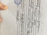 Задержка 4 дня ?