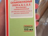Девочки,кто сталкивался ,знает ,что