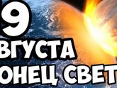 Совсем не по теме... ?