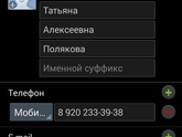 Детский массажист Тамбов