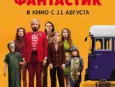 Чё глянуть?