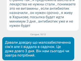 Как поступить.....