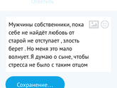 Встречи отца и сына