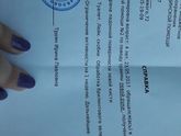 Доча без проблем не обходится)
