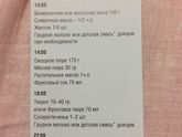 Буклеты прикорма