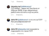 Еще вопрос о