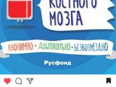 Твори добро