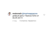 Изменения в приказе ЭКО по ОМС
