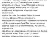 Знатокам Греции (Родос и Крит)