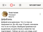 Ну как то так.