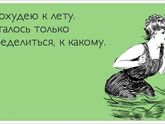 суббота! уйуухууу
