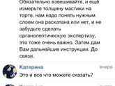 Челябинск