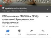Кормить грудью или сцеживаться?