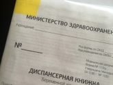 Что значит эта желтая