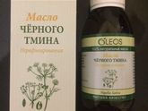 Масло черного тмина🙏