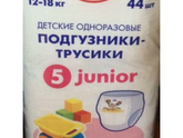Цена