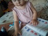 Моя большая девочка))