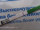 Тоже тест