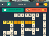 Help