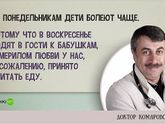 Интересные цитаты