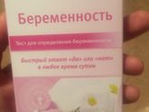Тест