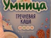 Девочки, как вы разводитн
