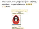 Бебик, ты что？Что за концлагерь？