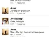 Улыбнуло)