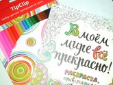 Родители!