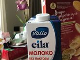 Безлактозное молоко на ГВ
