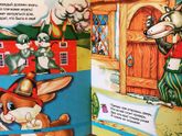 Книги о хороших манерах для малышей