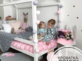 Кровать домик