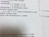 Понимаю что здесь не специалисты