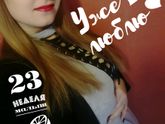 Как быстро летит время❣️