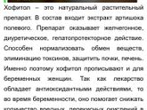 Поход в поликлинику🏥💊