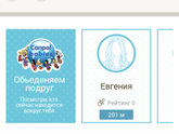 Разработчики, вы серьезно?