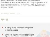 Спрошу тут, вроде по теме