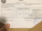 Вторая фаза!